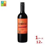 meru автомобиль n Sunrise kabe Rene so- vi niyon750ml бутылка ×1 кейс ( все 1 2 шт ) бесплатная доставка 