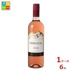 meru автомобиль n Fronte la rose 750ml бутылка ×1 кейс ( все 6шт.@) бесплатная доставка 