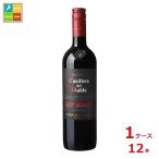 メルシャン カッシェロ デル ディアブロ レッド ブレンド750ml瓶×1ケース（全12本）送料無料