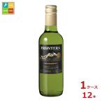 meru автомобиль n Fronte la premium автомобиль rudone250ml бутылка ×1 кейс ( все 1 2 шт ) бесплатная доставка 