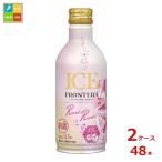 meru автомобиль n Fronte la лёд rose rose 280ml жестяная банка ×2 кейс ( все 48шт.@) бесплатная доставка 