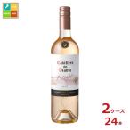 meru автомобиль nkashero Dell Diablo Be свет rose 750ml бутылка ×2 кейс ( все 24шт.@) бесплатная доставка 