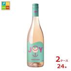 meru автомобиль n Joy полный -ti rose 750ml бутылка ×2 кейс ( все 24шт.@) бесплатная доставка 