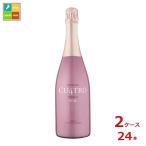  черный Montblanc Project quattro kavaro Zero ze* пена 750ml бутылка ×2 кейс ( все 24шт.@) бесплатная доставка 