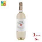  солнечный ta Christie na Bianco белый 750ml бутылка ×1 кейс ( все 6шт.@) бесплатная доставка 