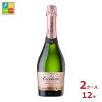 mi гель to- отсутствует chi Lisa ntatignaes Teller do желтохвост . Toro Zero ze* пена 750ml бутылка ×2 кейс ( все 1 2 шт ) бесплатная доставка . покупка 