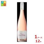  vi -nyaesmelaruda rose 750ml бутылка ×1 кейс ( все 1 2 шт ) бесплатная доставка . покупка 