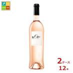  Vaio  Toro zedome-noto750ml бутылка ×2 кейс ( все 1 2 шт ) бесплатная доставка 