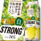 【送料無料】サントリー　酸化防止剤無添加のおいしいワイン。ストロング白1.8L紙パック×2ケース（全12本）