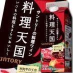  Suntory кулинария небо страна красный 500ml бумага упаковка ×1 кейс ( все 1 2 шт ) бесплатная доставка 