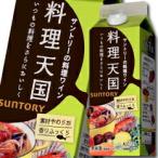  Suntory кулинария небо страна белый 500ml бумага упаковка ×1 кейс ( все 1 2 шт ) бесплатная доставка 