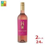  Suntory темный шланг rose 750ml бутылка ×2 кейс ( все 24шт.@) бесплатная доставка 