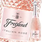  Suntory fresine итальянский rose 750ml бутылка ×2 кейс ( все 1 2 шт ) бесплатная доставка 