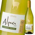 サンタ ヘレナ アルパ