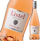  Gris Grand Gris 750ml бутылка ×2 кейс ( все 1 2 шт ) бесплатная доставка 