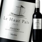 ru Opa стул meru low 750ml×1 кейс ( все 1 2 шт ) бесплатная доставка 