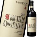 karupine-tob Rene rotimontaruchi-no750ml бутылка ×1 кейс ( все 6шт.@) бесплатная доставка 