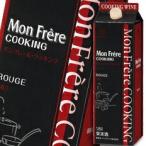  man z вино momf направляющие кулинария красный бумага упаковка 1.8L×2 кейс ( все 1 2 шт ) бесплатная доставка 