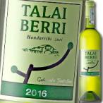  треска ibeli chaco li вино 750ml×1 кейс ( все 6шт.@) бесплатная доставка 