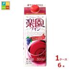  Kiyoshi . Sakura . структура приятный . вино красный 500ml бумага упаковка ×1 кейс ( все 6шт.@) бесплатная доставка 