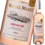 roshumazeg luna shu rose 750ml бутылка ×2 кейс ( все 24шт.@) бесплатная доставка 