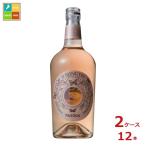  Pas ka Pas ka11 Mini-Z rose torevenetsie несессер ввод 750ml бутылка ×2 кейс ( все 1 2 шт ) бесплатная доставка 