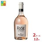  Pas kaP.L.A.I.p жизнь litsan терроризм ze750ml бутылка ×2 кейс ( все 1 2 шт ) бесплатная доставка 