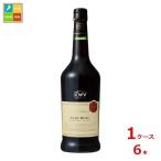 KWV ケープ ルビー750ml瓶×1ケース（全6本） 送料無料 爆買