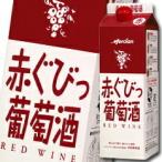 meru автомобиль n красный ..... sake 1L упаковка ×2 кейс ( все 1 2 шт ) бесплатная доставка 