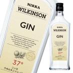 アサヒ 37％ ウィルキンソン ジン720ml瓶×1ケース（全12本） 送料無料 爆買