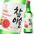 .. коричневый ошибка ru грейпфрут 13%360ml бутылка ×1 кейс ( все 20шт.@) бесплатная доставка 