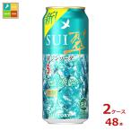  Suntory . Gin soda аккуратный освежение 500ml жестяная банка ×2 кейс ( все 48шт.@) бесплатная доставка 