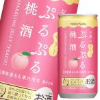 白鶴酒造 白鶴 ぷるぷる桃酒190ml缶×2ケース（全60本） 送料無料