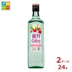  Suntory зеркало месяц Colors ацерола 700ml бутылка ×2 кейс ( все 24шт.@) бесплатная доставка 