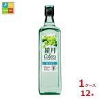 サントリー 鏡月 Colors 白ぶどう700ml瓶×1ケース（全12本）送料無料