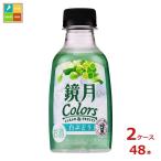  Suntory зеркало месяц Colors белый виноград 200ml×2 кейс ( все 48шт.@) бесплатная доставка 