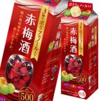  Sapporo 3 вид. полифенол ввод красный сливовое вино 1L бумага упаковка ×1 кейс ( все 6шт.@) бесплатная доставка 