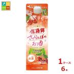 キング醸造 HiNODE 佐藤錦さくらんぼのお酒900ml紙パック×1ケース（全6本）送料無料 新商品 新発売
