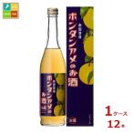 книга@. sake структура bon язык Ame. sake 500ml бутылка ×1 кейс ( все 1 2 шт ) бесплатная доставка 
