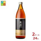  восток sake структура пепел . sake чёрный sake 500 золотой этикетка 900ml бутылка ×2 кейс ( все 24шт.@) бесплатная доставка 