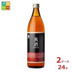  восток sake структура пепел . sake чёрный sake 270 красный этикетка 900ml бутылка ×2 кейс ( все 24шт.@) бесплатная доставка 