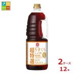 kiko- man супер специальный отбор легкий .. соя низкотемпературный departure .1.8L домашнее животное ×2 кейс ( все 1 2 шт ) бесплатная доставка 