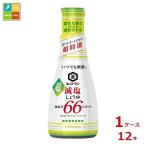 kiko- man в любое время свежий супер . соль соя еда соль минут 66% cut 200ml×1 кейс ( все 1 2 шт ) бесплатная доставка 