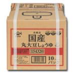 ヤマサ 醤油 ヤマサ国産丸大豆しょ
