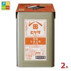 higeta специальный отбор легкий .. соя 18L небо накладка жестяная банка × 2 шт бесплатная доставка 