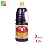 higetaP.... соя 1.8L портативный домашнее животное ×2 кейс ( все 1 2 шт ) бесплатная доставка 