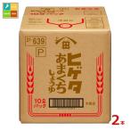 higetaP.... соя 10LBIB× 2 шт * кок. как раз нет бесплатная доставка 