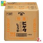 higeta специальный отбор легкий .. соя 18LBIB× 2 шт * кок. как раз нет бесплатная доставка 