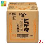 higetaP легкий .. соя 10LBIB× 2 шт * кок. как раз нет бесплатная доставка 