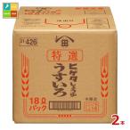 higeta специальный отбор легкий .. соя 18LBIB× 2 шт * кок. как раз нет бесплатная доставка 